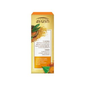 Ayush Face Cream Turmeric - 50ml