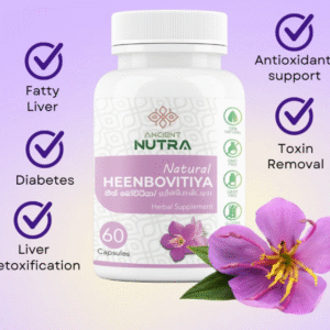 Ancient Nutra Heenbovitiya Capsule - 60pcs.