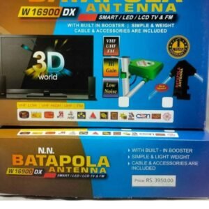 Batapola antenna/බටපොල ඇන්ටනා
