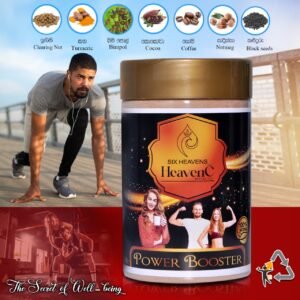 HEAVENC POWER BOOSTER/පවර් බූස්ටර්