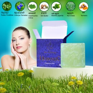CLEANSING BAR/ක්ලීන්සින් බාර්