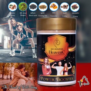 HEAVENC POWER BOOSTER/පවර් බූස්ටර්