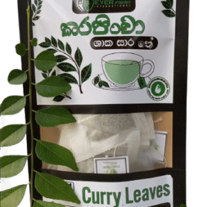 Curry Leaves Herbal Tea - 20 Bags