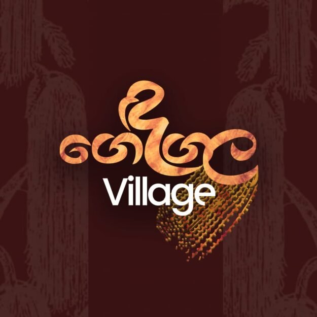 gedagala village