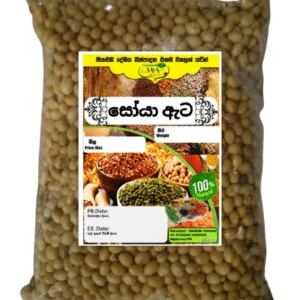Soybean/සෝයා ඇට