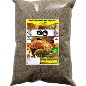 Sesame Seeds